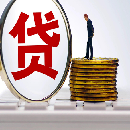 硚口房产抵押贷款还要现场照相吗？