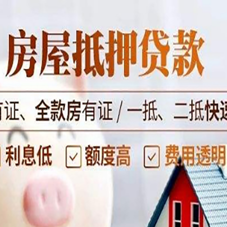 硚口贷款中介公司新渝启服要的资料