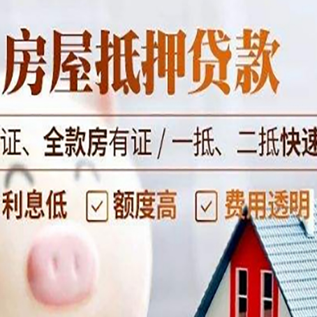 硚口房子抵押贷款利率上涨对市场的影响