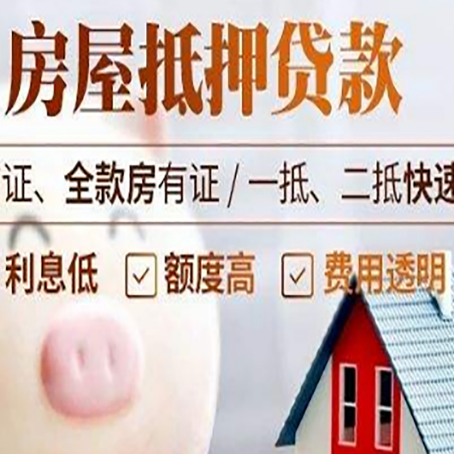 硚口企业贷款需要满足银行的什么条件?