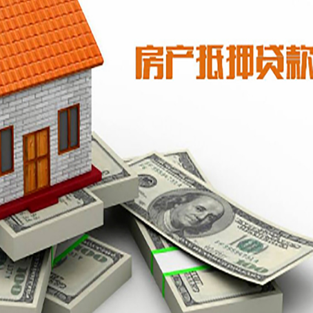 硚口房子抵押贷款会受征信有逾期的影响吗?
