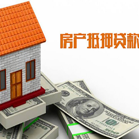 硚口房产抵押贷款的年利率是多少？